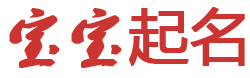 阳东县娱乐网起名网